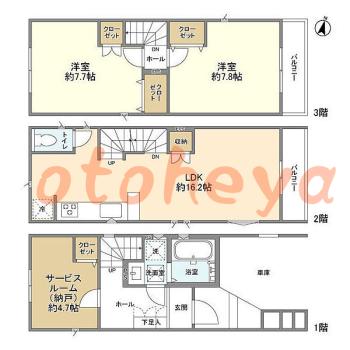 楽器ピアノ可相談 の 賃貸物件 2SLDK 20.7万円の図面１