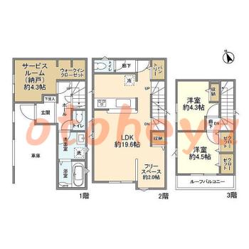 楽器ピアノ可相談 の 賃貸物件 2SLDK 23.8万円の図面１
