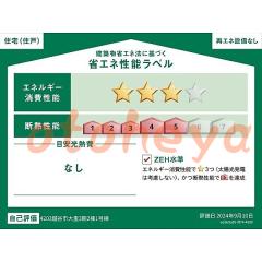 楽器ピアノ可相談 の 賃貸物件 4LDK 18.8万円の写真９