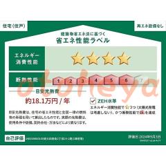 楽器ピアノ可相談 の 賃貸物件 3LDK 18.5万円の写真１０
