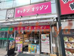 楽器ピアノ可相談 の 賃貸物件 3DK 8.2万円の写真７