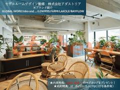 防音賃貸物件・楽器ピアノ可相談 の 賃貸物件 1K 11万円の写真８