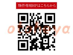 楽器ピアノ可相談 の 賃貸物件 1K 8.1万円の写真９