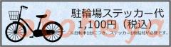 楽器ピアノ可相談 の 賃貸物件 1DK 11.8万円の写真３