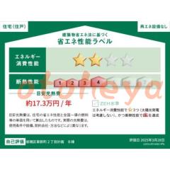 楽器ピアノ可相談 の 賃貸物件 3LDK 20万円の写真４