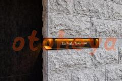 楽器ピアノ可相談 の 賃貸物件 1LDK 19.2万円の写真７