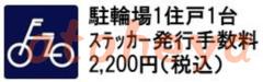 楽器ピアノ可相談 の 賃貸物件 1K 12.8万円の写真６