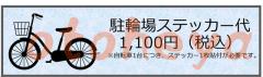 楽器ピアノ可相談 の 賃貸物件 2DK 16.2万円の写真５