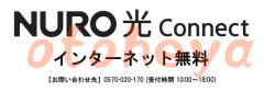 楽器ピアノ可相談 の 賃貸物件 2LDK 15.7万円の写真６