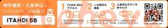 楽器ピアノ可相談 の 賃貸物件 3LDK 15.4万円の写真４