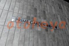 楽器ピアノ可相談 の 賃貸物件 1DK 15.5万円の写真８