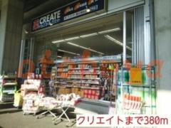 楽器ピアノ可相談 の 賃貸物件 1K 6.7万円の写真７