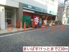 楽器ピアノ可相談 の 賃貸物件 1K 6.7万円の写真５